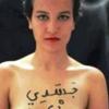 La protesta di Amina Sboui diventa un libro